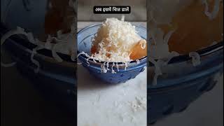 Cheese Potato Wafers Recipe in 60 Seconds | #recipe #shorts #hindi