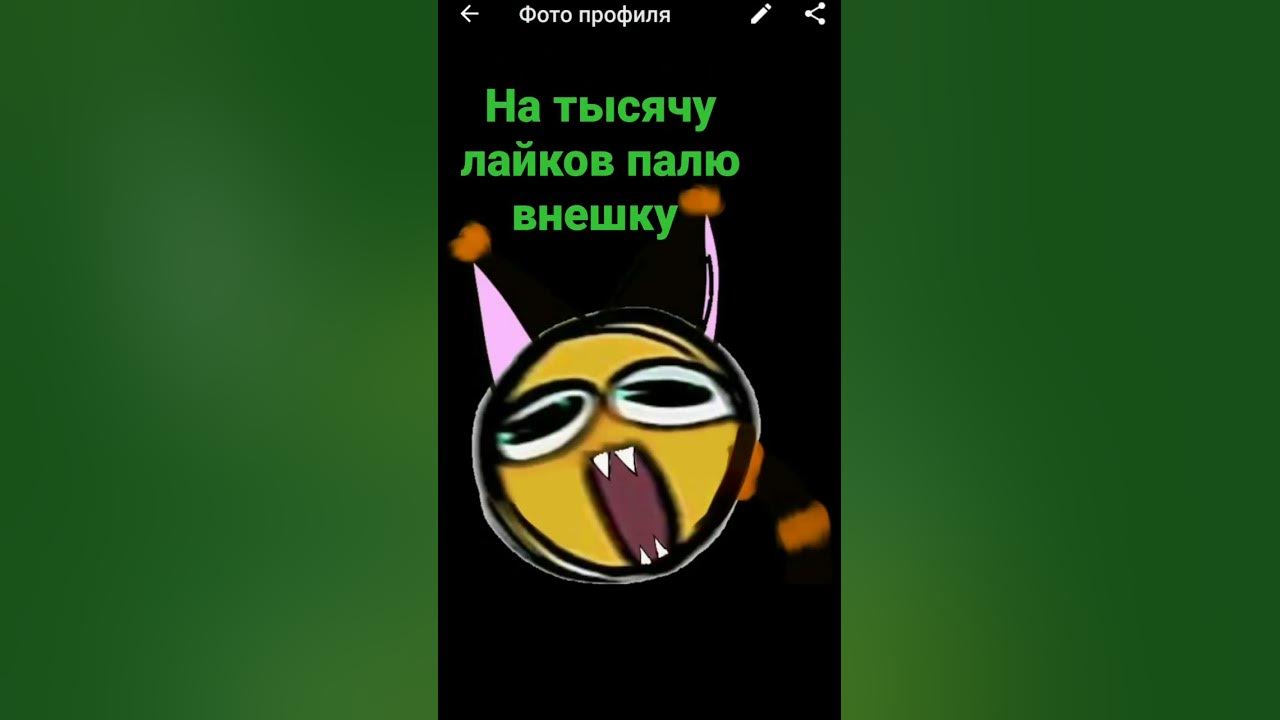 #неточно - YouTube