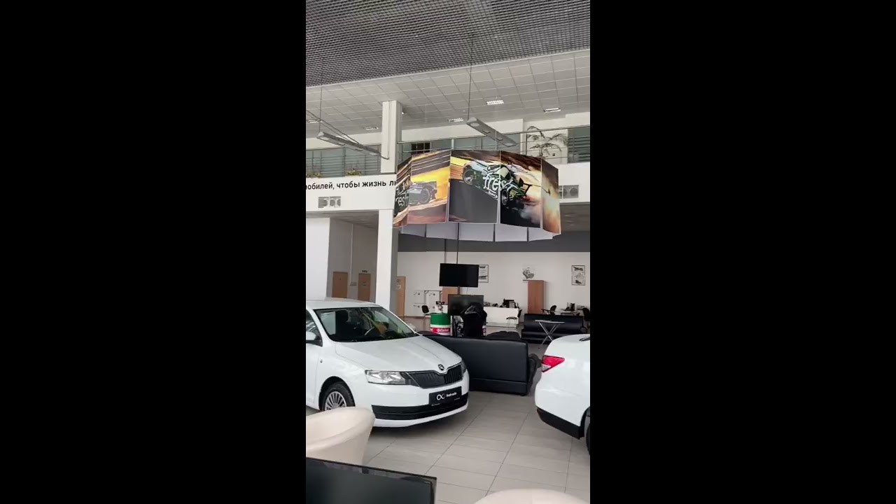 Автосалон шкода майкоп
