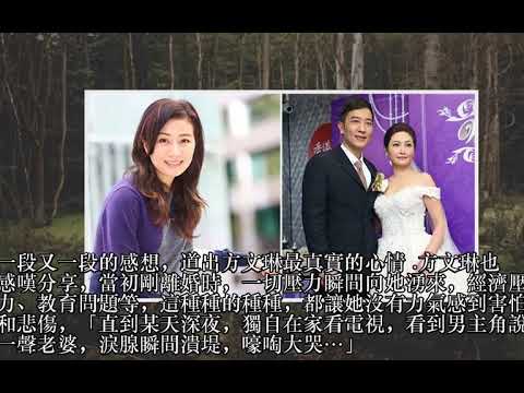 於冠華再婚，11年單親母方文琳PO文：「我終究是個失敗者」