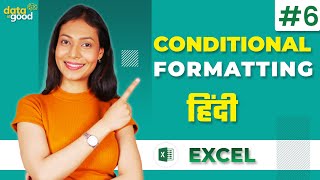 Microsoft Excel Conditional formatting in Hindi | How to use Conditional formatting in Excel