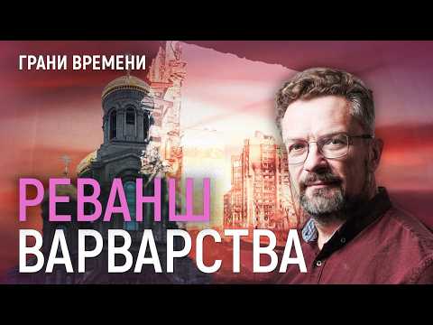 YouTube видео