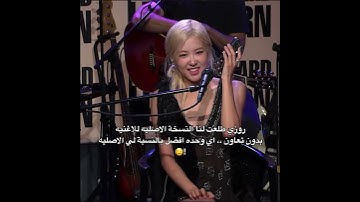 #kpop #rose #apt #brunomars #original #explore #wow 