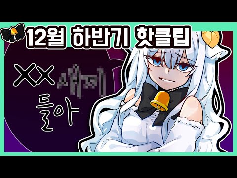 이제 만족해?
