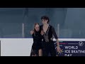 Eva BERNARD / Amedeo BONETTO (FRA) Junior Ice Dance Free Dance | Yerevan 2023 | #JGPFigure