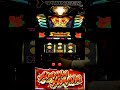 【ハナハナ】至高の瞬間３選 │ 【パチスロ】【新台】 #shorts