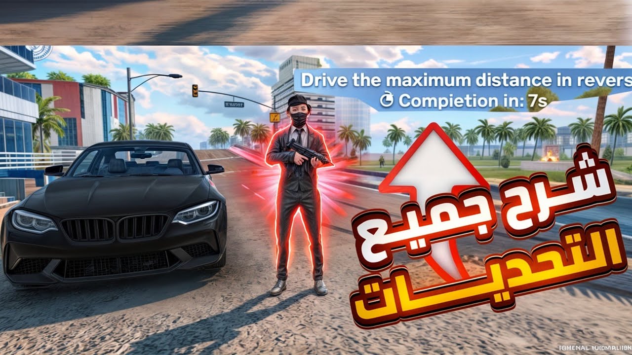 Vice online | 🔥💪شرح جميع تحديات لعبة فايس اونلاين+ دور التحديات الرهيب في حسابك