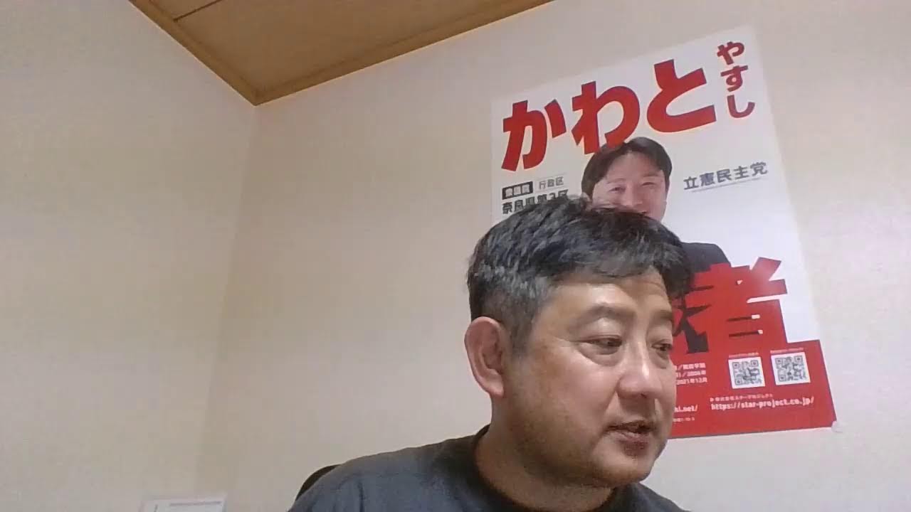 「2026/3/24　YouTubeライブ配信＆TIKTOKライブ同時配信」（かわとやすしチャンネル第52回ライブ配信）