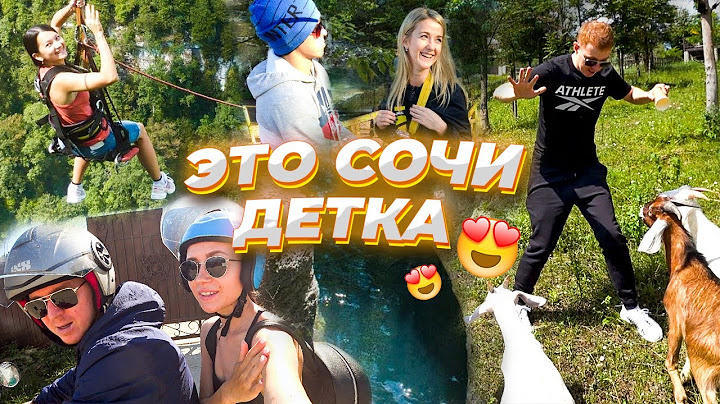 Где отдохнуть в Сочи? Топ места. Часть первая. Теляков