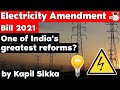 Electricity Amendment Bill 2021 - Why it will be one of India’s greatest reforms? Current Affairs
