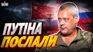Повне фіаско Путіна у Пекіні! Сі відмовив в угоді по газу — росіяни у паніці / САЗОНОВ