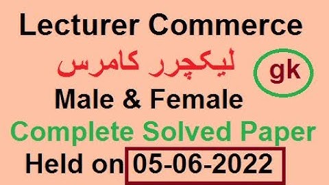 Lecturer Commerce paper PPSC Male and Female  Solved held on 05-060-2022 | Today Commerce Paper GK