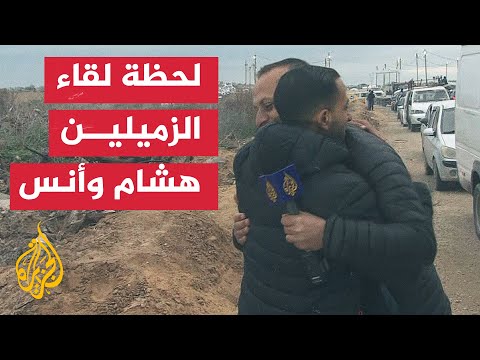 لأول مرة.. مراسلا الجزيرة هشام زقوت وأنس الشريف يلتقيان في وسط قطاع غزة