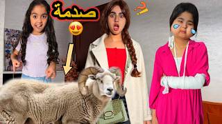 جليلة مشات تطلب باش تشري الحولي ديال العيد😱 شوفو ميساء آش دارت وكيفاش ردة فعل ميساء 