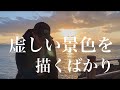 声にできない / 久保田利伸
