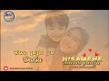 Abuumukhtaar Nisamehe Mama Yangu Official Nasheed Audio Lyrics 