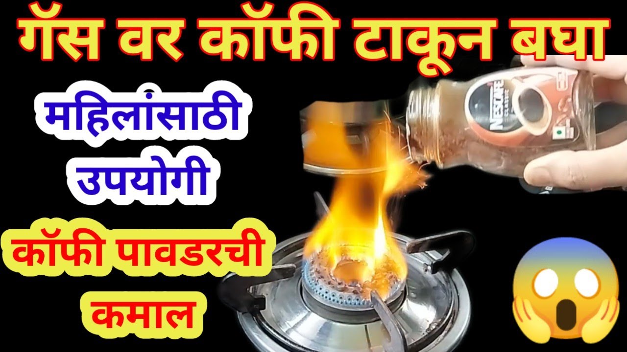 पावसाळ्यात उपयोगी अशा टिप्स/ Marathi home maker/ cleaning tips YouTube