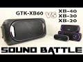 GTK XB60 vs XB40, 30, 20 :SoundBattle