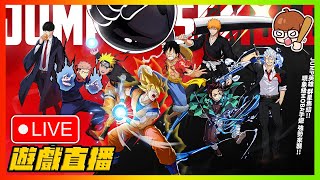 繼續中路單排爬分囉！善逸對這遊戲帶來的只有惡意！｜#moba #我愛羅｜JUMP ASSEMBLE｜【花枝丸-JUMP群星集結】