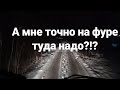 ПЕРМСКИЕ ЗАДВОРКИ. ЗАРЕКАЛСЯ ВЕДЬ ТАМ БОЛЬШЕ НЕ ЕЗДИТЬ!!! ВСЕ ТЕПЕРЬ ТОЧНО БОЛЬШЕ НЕПОЕДУ...