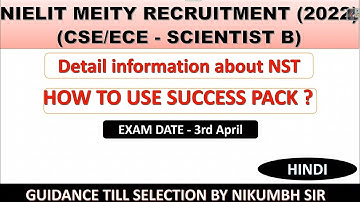 NIELIT MEITY SCIENTIST B EXAM 2022 | TEST SERIES & INTERVIEW GUIDANCE PROGRAM