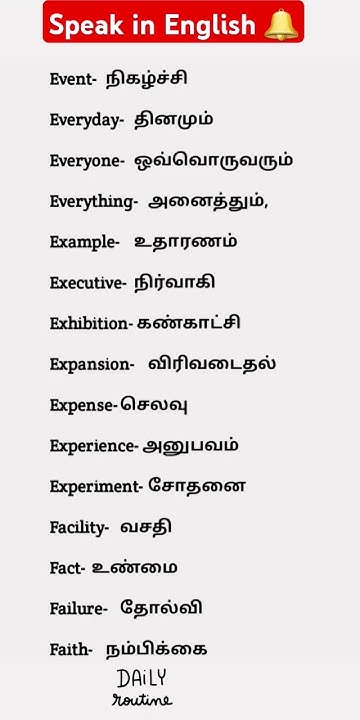 daily-life-english-conversation-how-to-learn-spoken-english-at-home