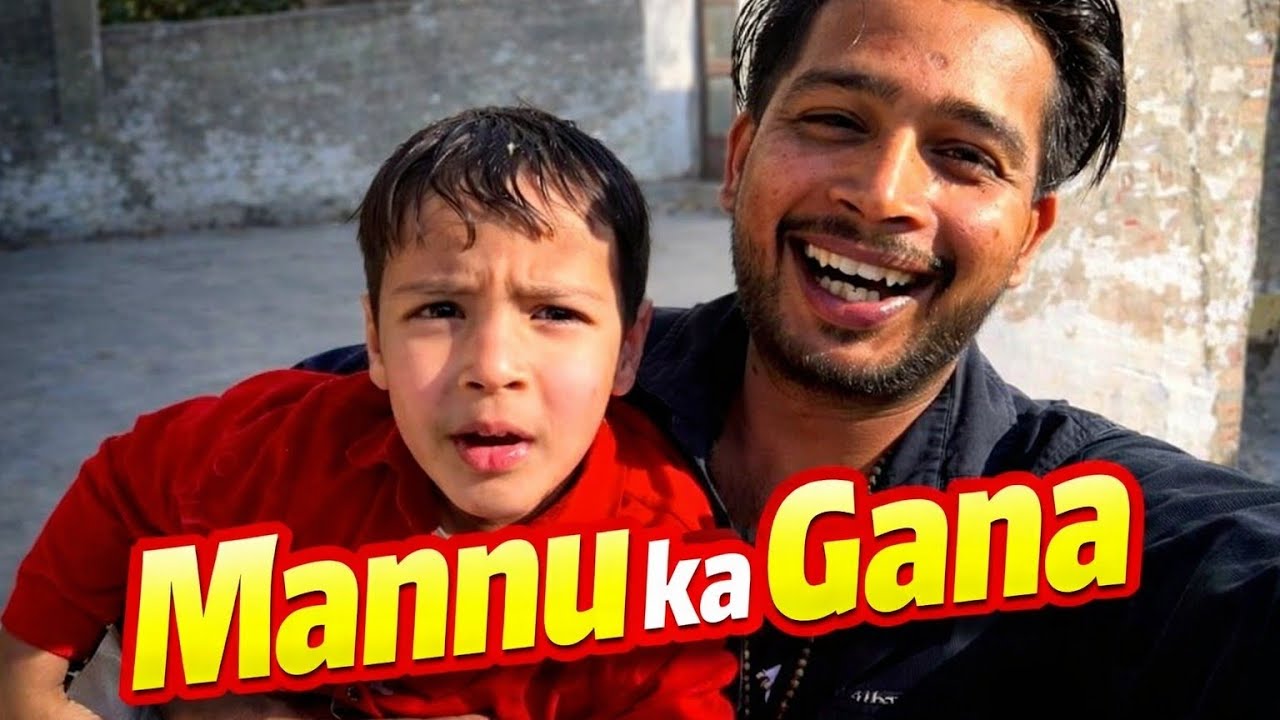 Mannu Bana Humari Mummy 😅