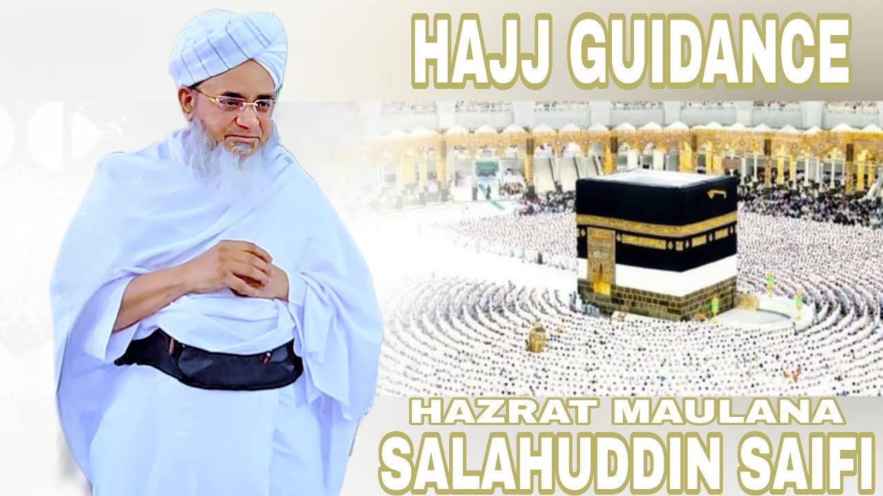 Hazrat Maulana Salahuddin Saifi Sahab🕋Hajj Guidance🕋Godhra.21-04-2025.