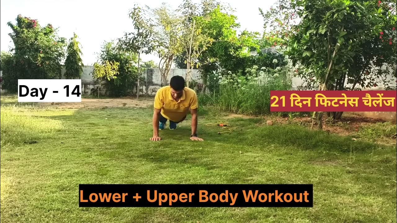 Skipping Rope For Calf Muscle And Push Ups Exercise 21 Days Fitness