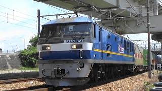 山陽本線 EF210-327牽引1051レ ジョイント音