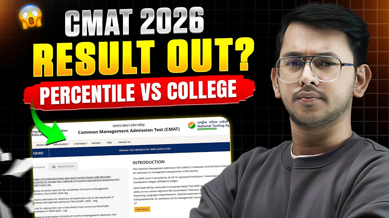 CMAT 2026 Result OUT? | How to Download Scorecard | MBA College vs  Percentile Predictor