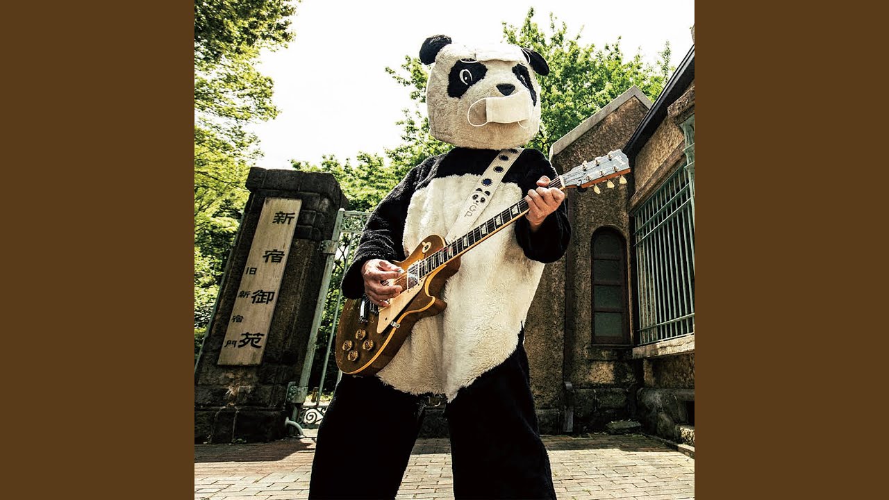 CD-R ギターパンダ ロックンロール ギタリスト GUITAR PANDA 山川のり 