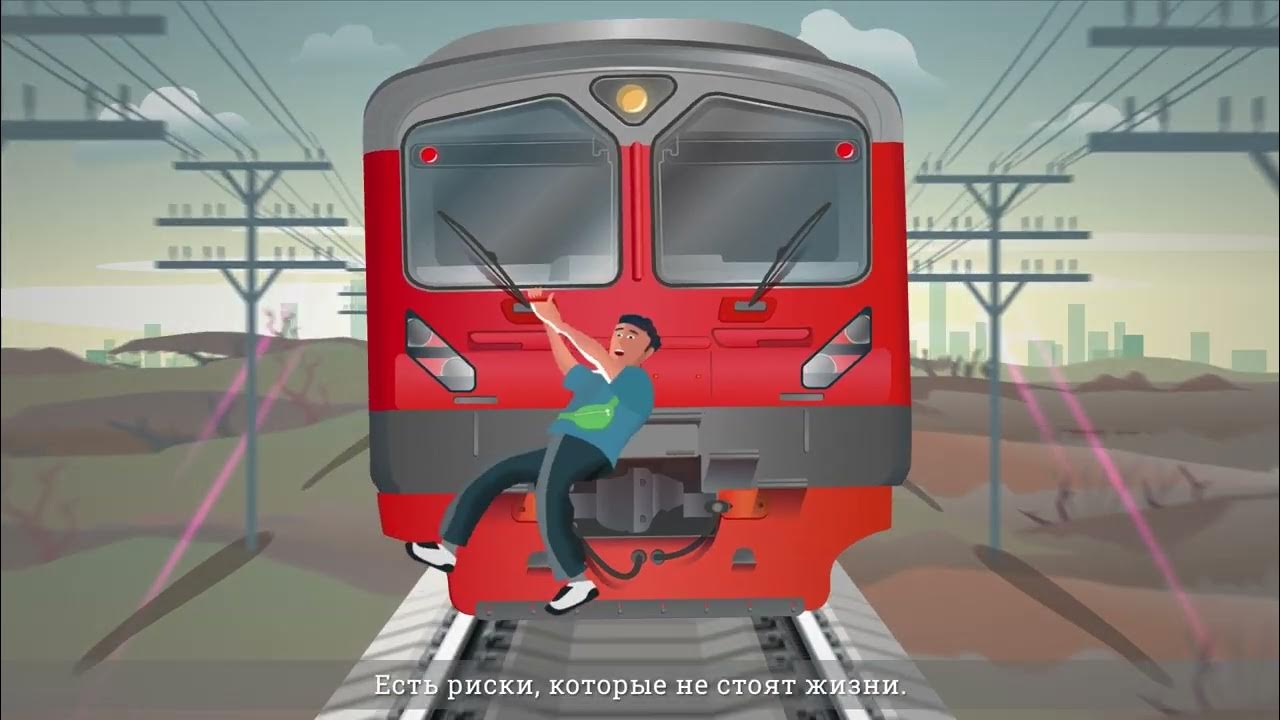 Зацепинг - YouTube