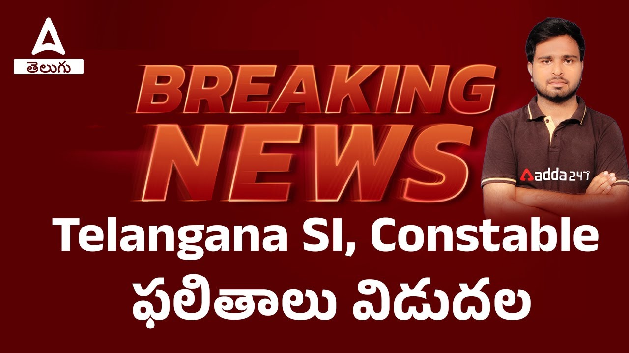 TS SI RESULTS 2023 | TS SI CONSTABLE RESULTS 2023 UPDATE AND CUT OFF | TSLPRB RESULTS 2023