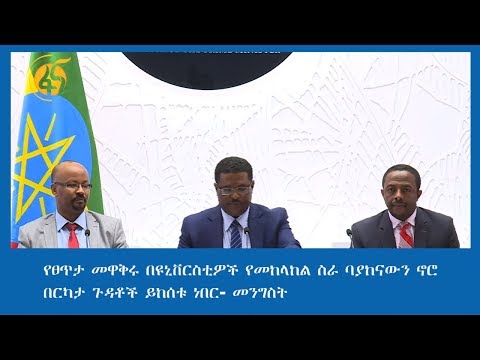 ቪዲዮ: በከፍተኛ ሁኔታ አስቀድሞ የተሠራ ቤት