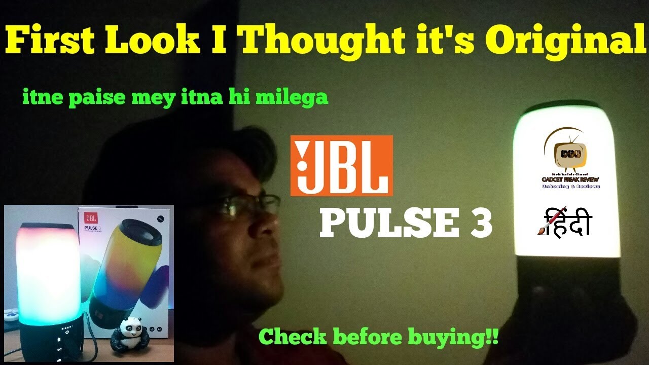 jbl pulse 3 1st copy