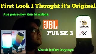 jbl pulse 3 first copy