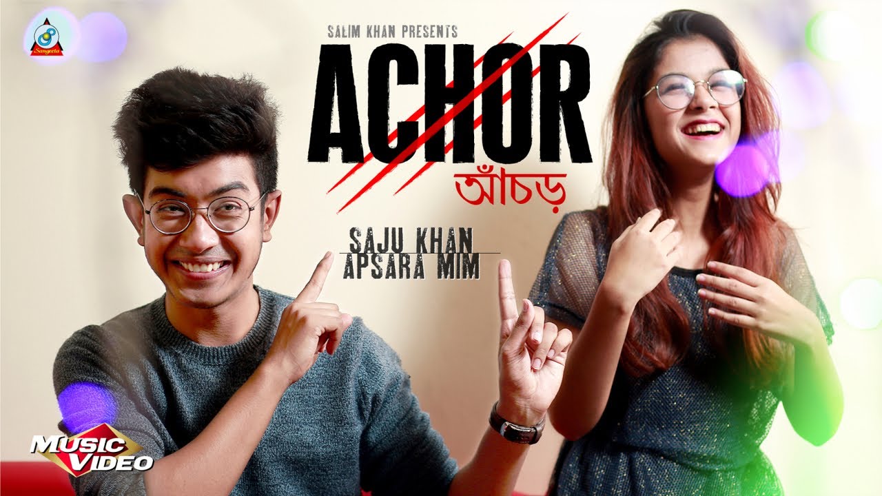 Achor | Saju Khan | Apsara Mim | আঁচড় | Music Video | Sangeeta