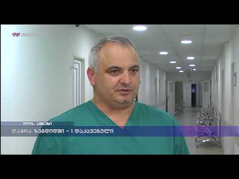 დაჭრა ზუგდიდში - 1 დაკავებული