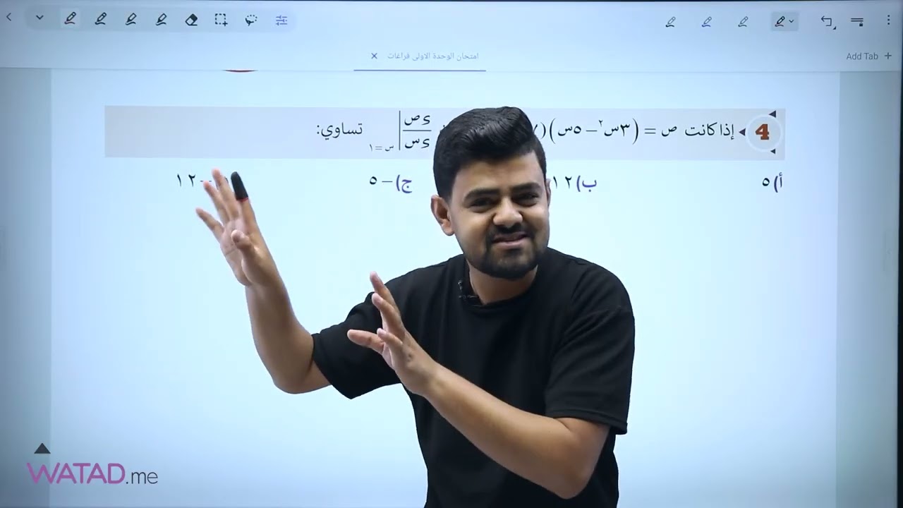 حل امتحان الوحدة الاولى لمادة الرياضيات الفرع الادبي اعداد الأستاذ حمزه ابو هيض توجيهي 2008 فلسطين