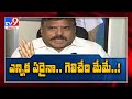 YSRCP-backed candidates secure 2,315 panchayats, TDP supporters 562 in first phase local polls