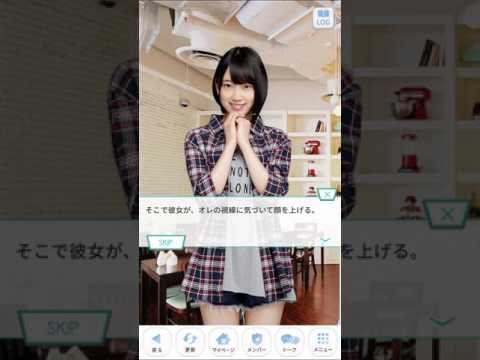 乃木恋　堀未央奈ストーリー11