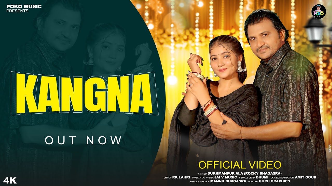 KANGNA | SUKHMANPUR ALA (Rocky Bhagasra) | Bhumika | Rk Lehri | Jai v Music | New Haryanvi Song 2025