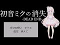 End of video