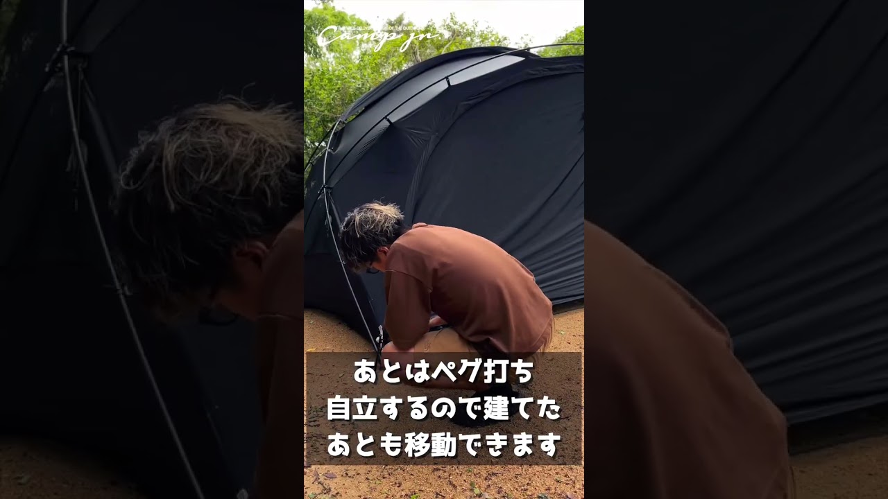 dokicamp g2000 簡単設営動画 #g2000 #dokicamp #シェルターg - YouTube