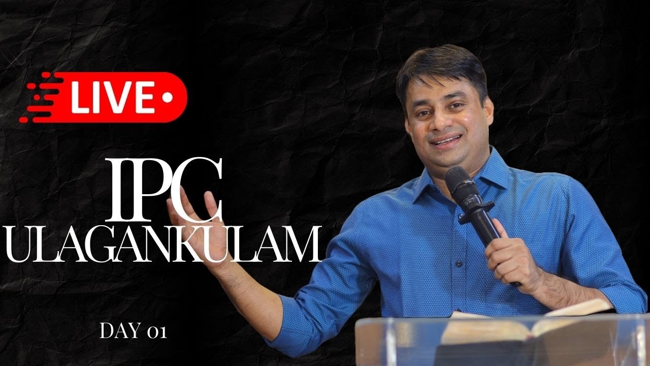 IPC ULAGANKULAM\ DAY 01 | Pr. BINU Vazhamuttom | ElohimGWC