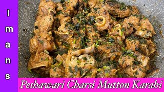 How to make Peshawari Charsi Mutton Karahi - Charsi Mutton Karahi Street Style | Iman’s Cookbook