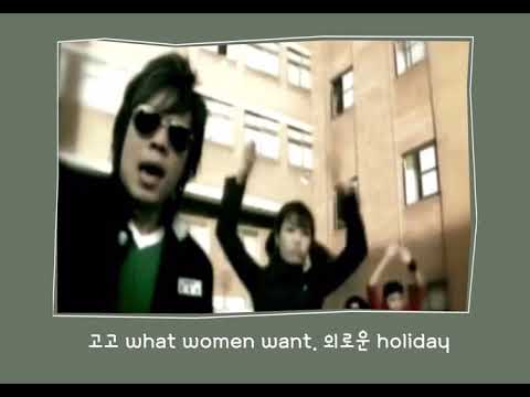 영턱스클럽 애정 뮤직비디오 (short clip)