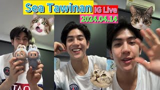 💙Sea Tawinan chill Instagram Live 😌✨️ 2024.04.14. #sea_tawinan #instagram #live