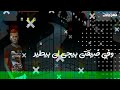 الطوابق فيصل 
